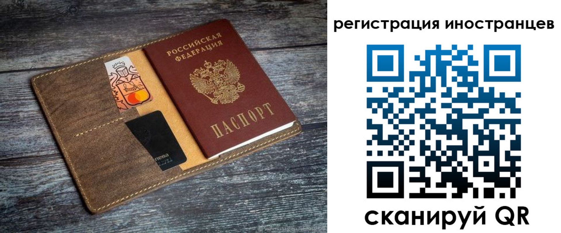где прописаться в Ставрополе