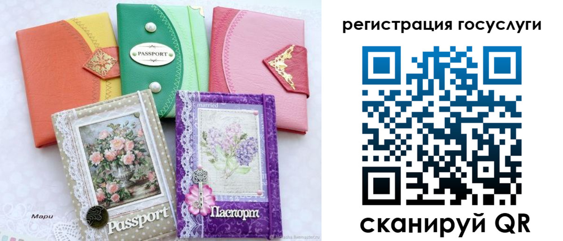 прописка иностранных граждан в Ставрополе