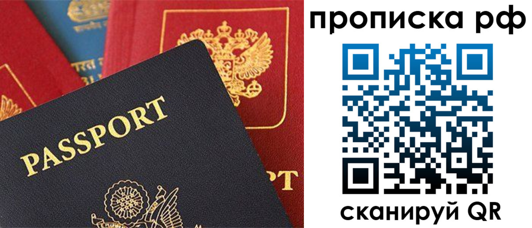 регистрация для школы в Ставрополе