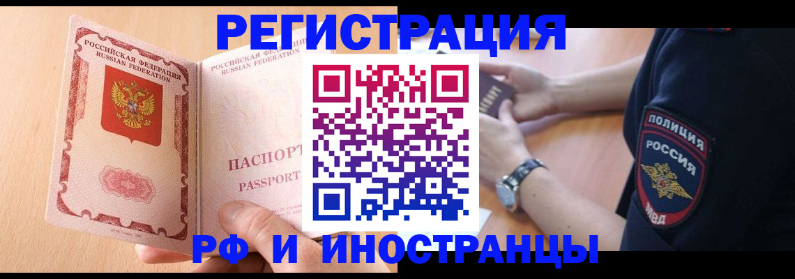 найти адрес прописки в Ставрополе