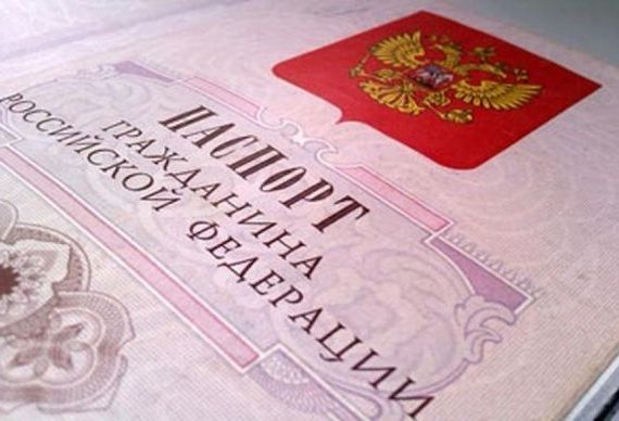 прописка в Ставрополе